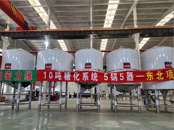 沈丘精酿啤酒设备厂—5吨五锅五器糖化系统—四川项目
