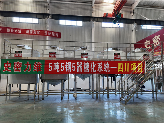 沈丘精酿啤酒设备厂—10吨五锅五器糖化系统—东北项目