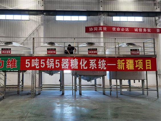沈丘精酿啤酒设备厂—5吨精酿啤酒设备—新疆项目